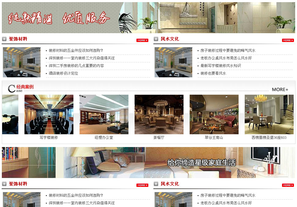 �����д���װ����ƹ������޹�˾