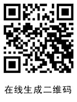 �������ɶ�ά��