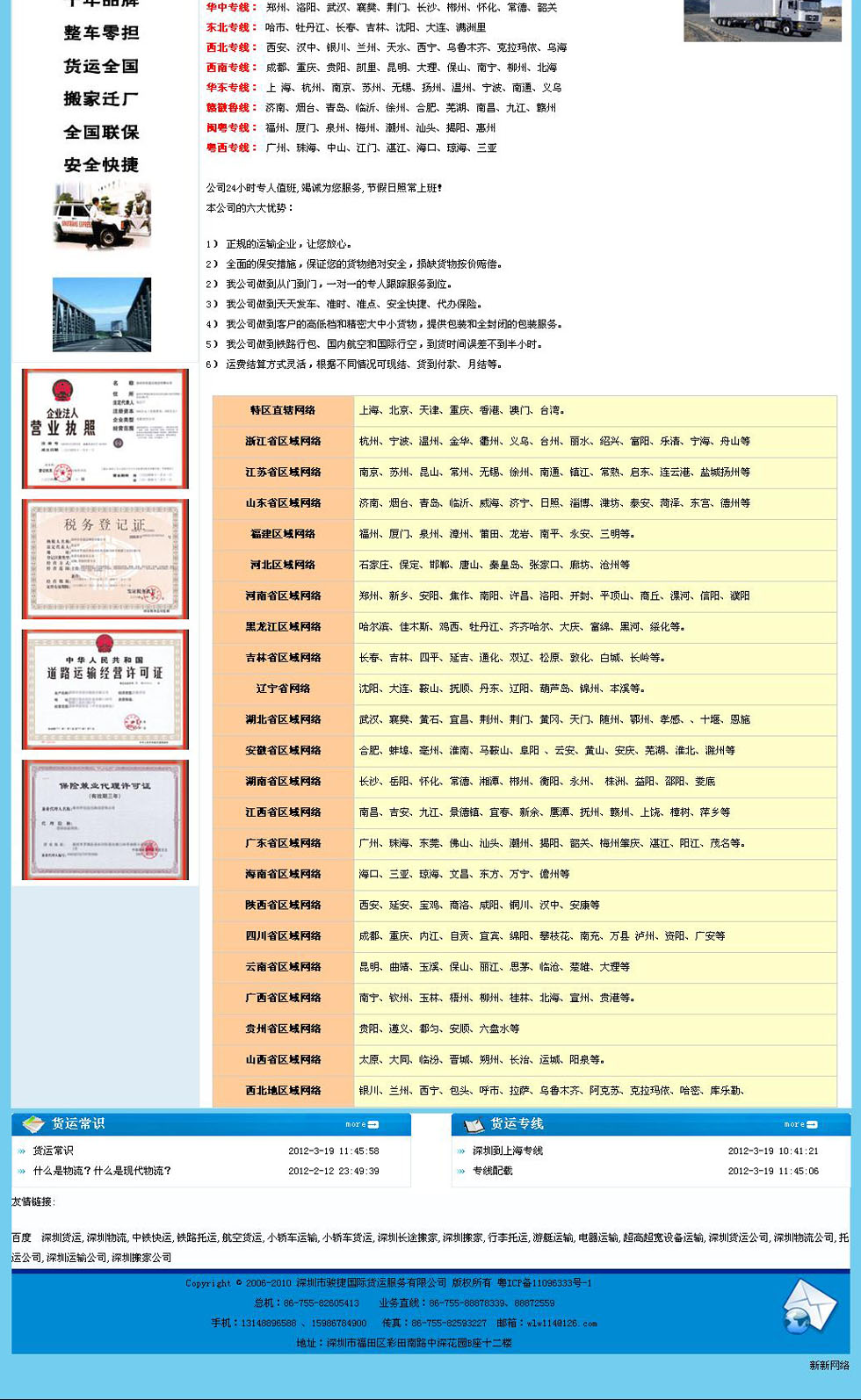 �����п��ݹ��ʻ��˷������޹�˾