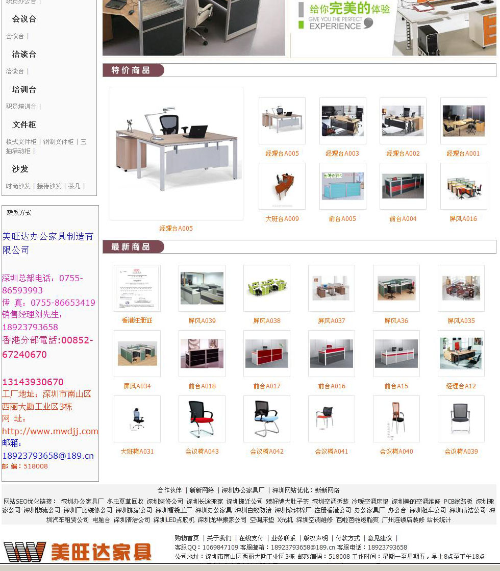 ������칫�Ҿ��������޹�˾