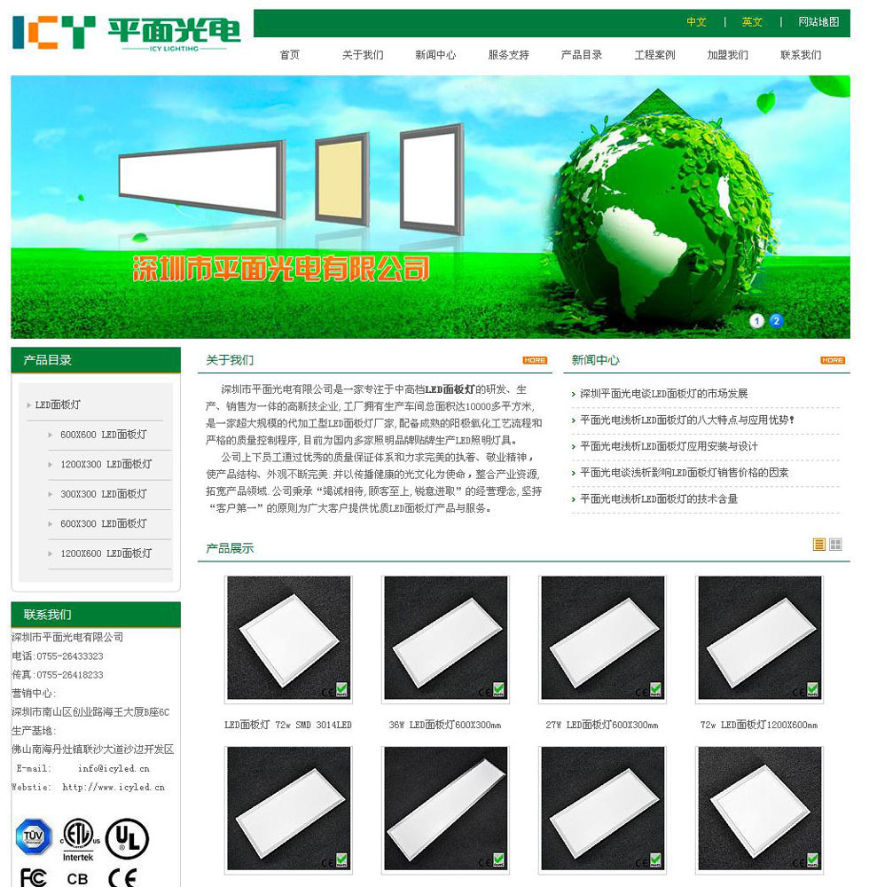 ������ƽ�������޹�˾