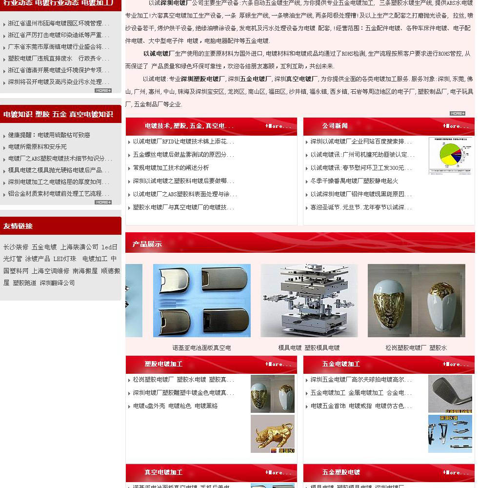 �����ɸ��Գ��ܽ�����Ƴ�