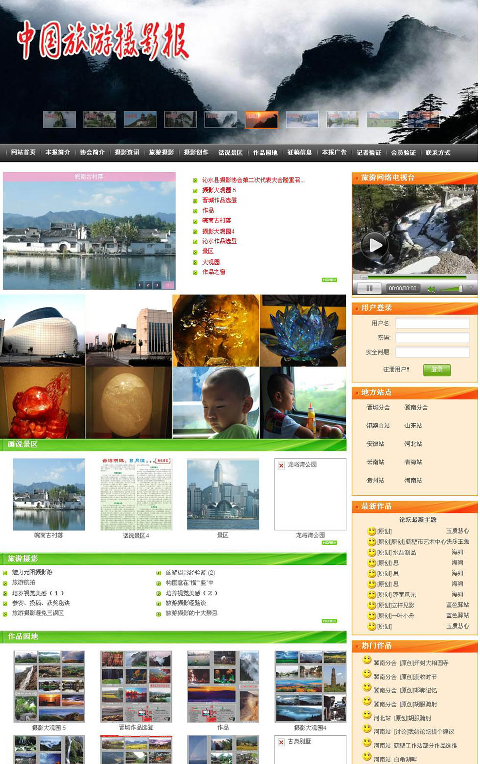 �й�������Ӱ����