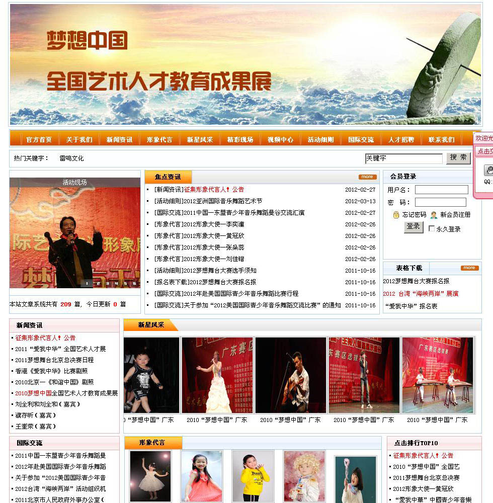 �����������Ļ���չ���޹�˾