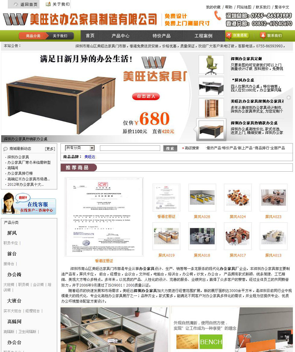 ������칫�Ҿ��������޹�˾