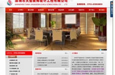 ����������װ����ƹ������޹�˾