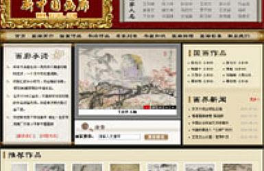 ���й�����