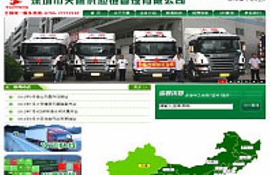 ��������ӥ��Ӧ���������޹�˾