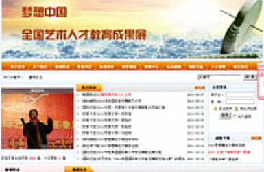 �����������Ļ���չ���޹�˾