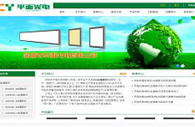 ������ƽ�������޹�˾