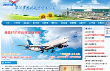 ������Զ�����ջ��˷������޹�˾