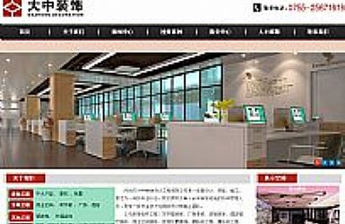 �����д���װ����ƹ������޹�˾