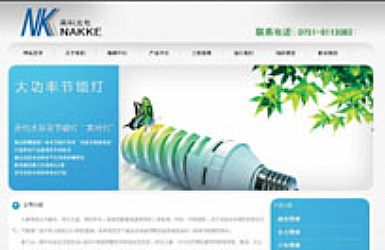 �ع����Ͽƹ���豸���޹�˾