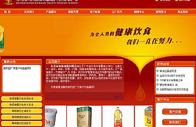 �ۿ���֬���޹�˾