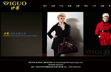 ������Ƽ֮��ʱװ���޹�˾