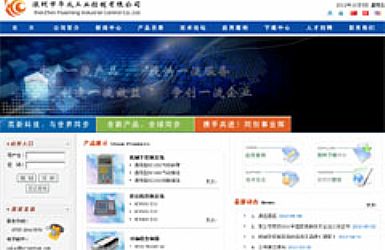 �����л��ɹ�ҵ�������޹�˾