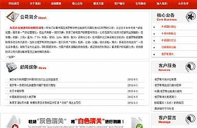 ���۽��������޹�˾