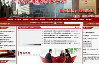 �㶫��ӿ��ʦ������