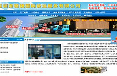 �����п��ݹ��ʻ��˷������޹�˾