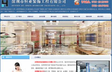 �����к�ҵװ��������޹�˾