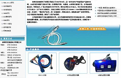 �����к�̩ʢ�������޹�˾