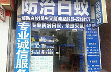 �����н��ǰ��Ϸ������޹�˾��վ����