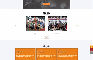 �Ǵ����Ƽ���˾��վ����